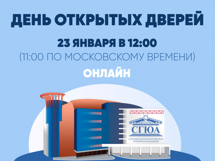 Судебная Система Диссертация 2022